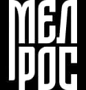 МелРос